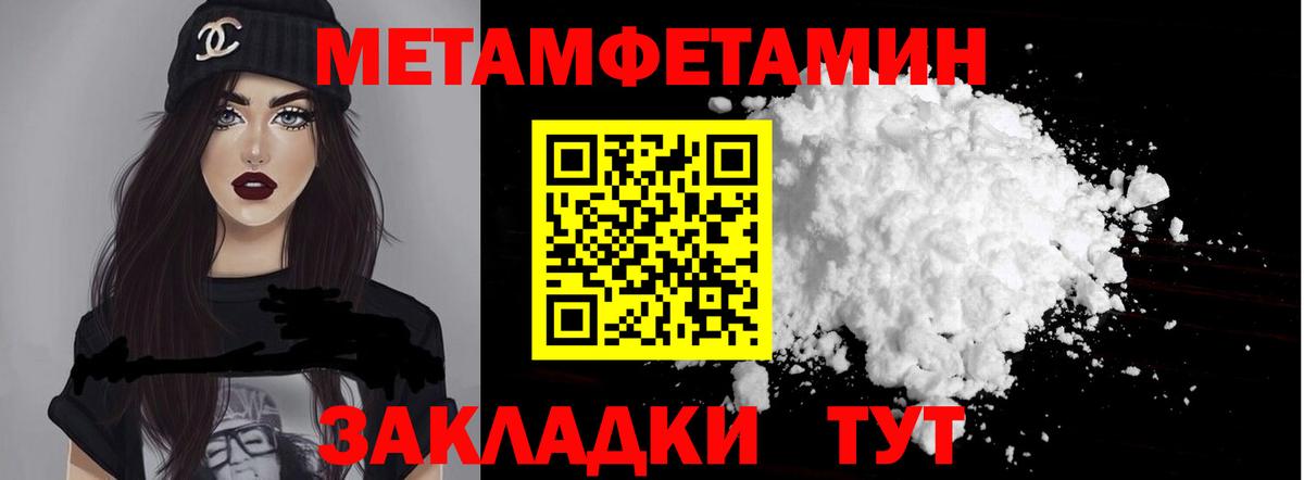 Amphetamine 97% Павловский Посад