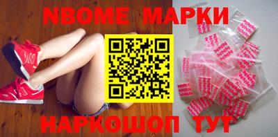 кристаллы Будённовск