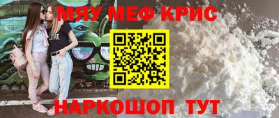 гидра Бугуруслан