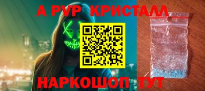 гидра Бугуруслан