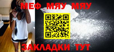 гидра Бугуруслан
