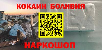 кристаллы Будённовск