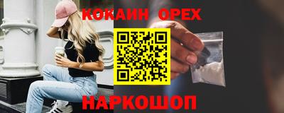 кристаллы Будённовск