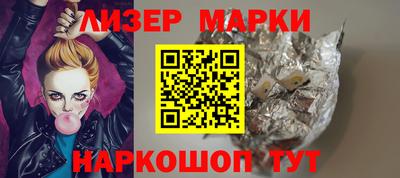 кристаллы Будённовск