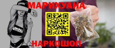 гидра Бугуруслан