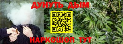 кристаллы Будённовск