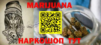 кристаллы Будённовск