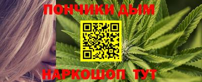 гидра Бугуруслан