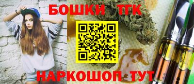 кристаллы Будённовск
