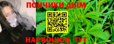 кристаллы Будённовск