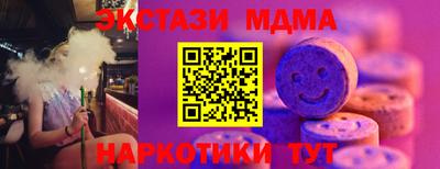 гидра Бугуруслан