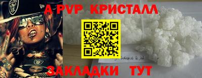 кристаллы Будённовск