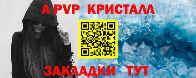 кристаллы Будённовск