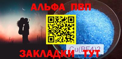 гидра Бугуруслан