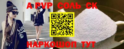 гидра Бугуруслан