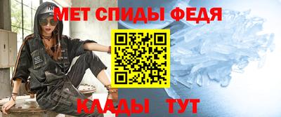 гидра Бугуруслан