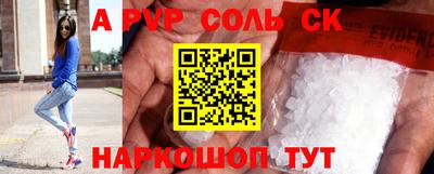 кристаллы Будённовск