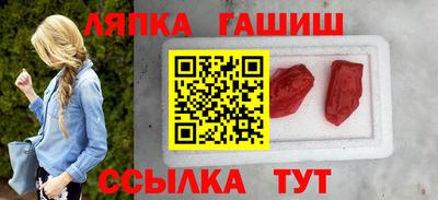 кристаллы Будённовск