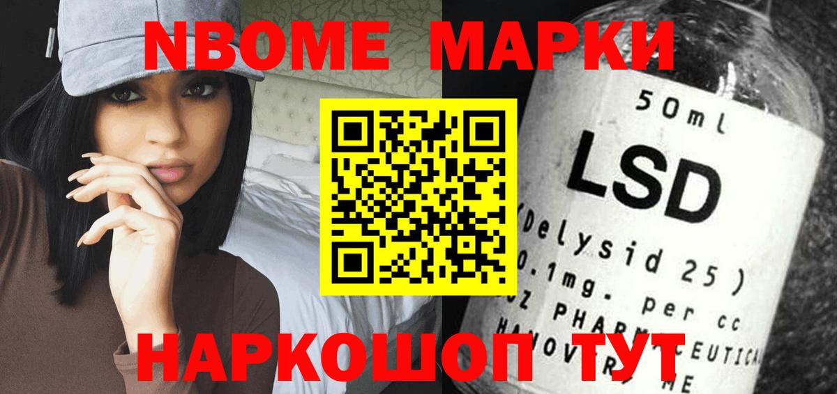 Лсд 25 экстази ecstasy  LSD-25 экстази ecstasy  Вход с VPN  ОМГ ОМГ как войти  Павловский Посад 
