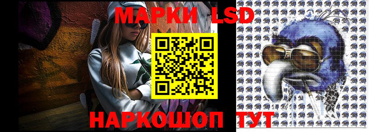 Павловский Посад  Марки 25I-NBOMe 1,5мг  Марки 25I-NBOMe 1,5мг  Марки N-bome  Вход с VPN 