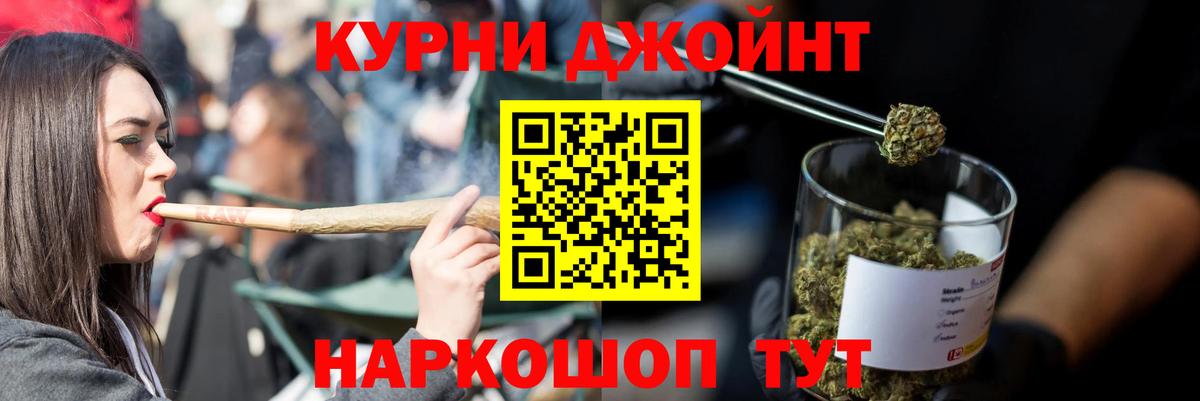 Павловский Посад  Шишки марихуана LSD WEED  Бошки Шишки план  Бошки Шишки тримм  Вход с VPN 